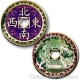 Chinese Dragon Geocoin